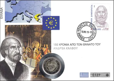 150. OBLETNICA SMRTI ANDREASA KALVOSA